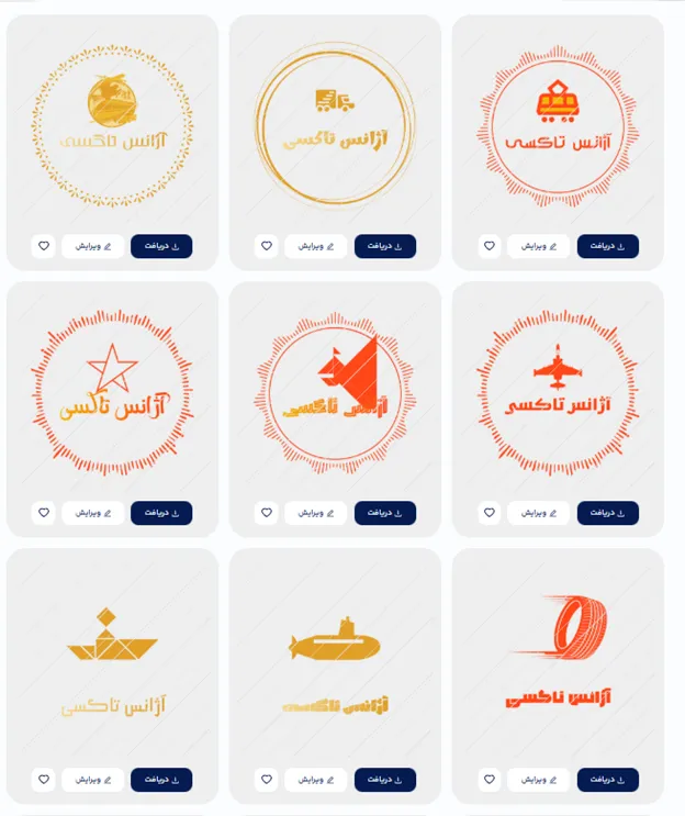 طراحی لوگوی آژانس تاکسی